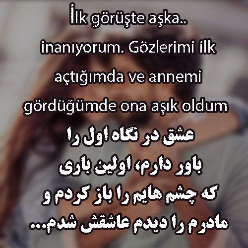 متن عاشقانه ترکی استانبولی