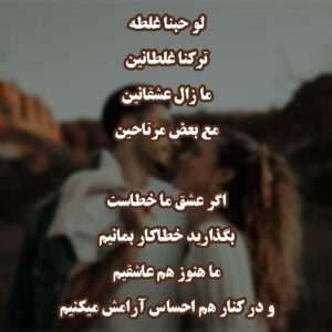 جملات عاشقانه عربی زیبا